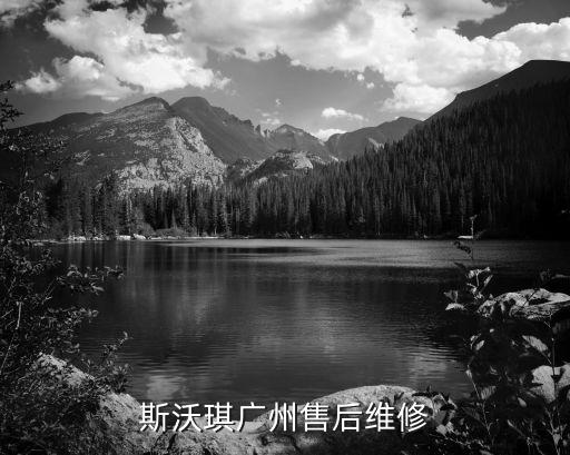 廣州嘉禾街道維修空調電話，廣州售后在哪兒