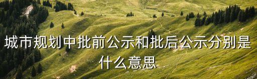 廣州第一批危房改造名單，房屋翻新重建