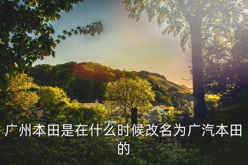 廣州ttg的改名史，訊聯(lián)網(wǎng)什么時候改名為英達(dá)銳的