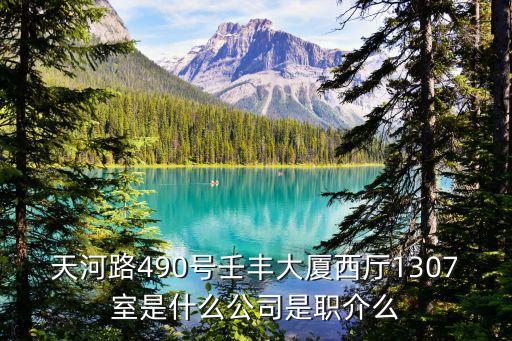 廣州市宏智電子科技有限公司，廣州電子廠