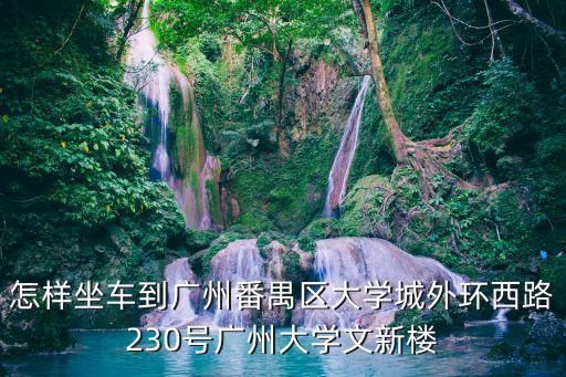 廣州房價翠竹苑，廣東省深圳羅湖區東門北路翠竹苑翠蘭樓19H是誰在住戶主是誰