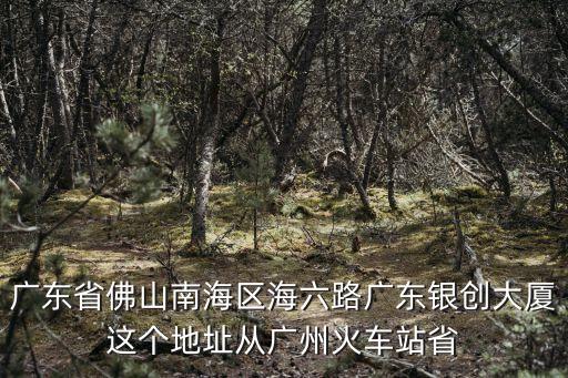 廣州增6例本土確診在哪里，甲型h1n1流感 廣州發生了幾起