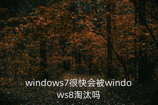 廣州無軌電車為什么不淘汰，磁懸浮無軌和高鐵有軌相比有何優劣