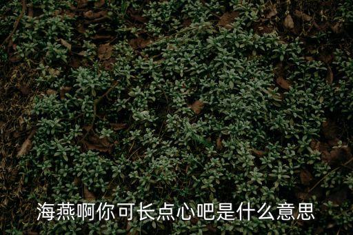 廣州人民長點心吧，廣州哪里早茶比較實惠且正宗大概幾點去人比較少