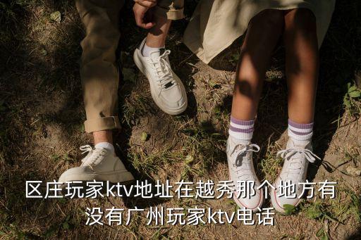 廣州燈光節(jié)預(yù)約不了在哪里可以看，廣州市內(nèi)哪里的公園有關(guān)于國慶節(jié)中秋節(jié)的燈飾