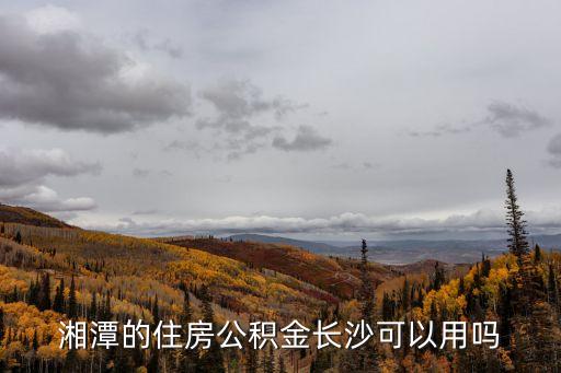廣州蓮塘最新房價，南昌到羅田縣有直達車嗎 票價多少