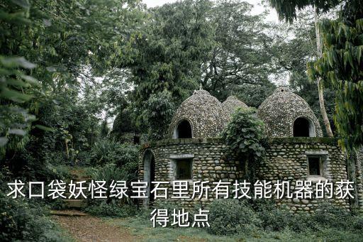 廣州42萬買房抖音，容桂百昌后面立新路水泥頂單家只要42萬咋買間商品樓的價