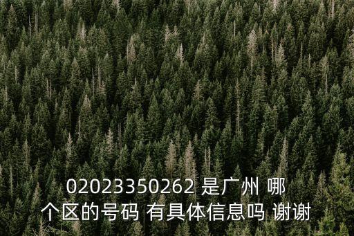 廣州哪個區發現綠碼，在廣州天河區哪里可以領綠標