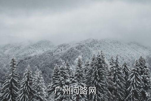 廣州問路網