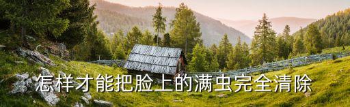 廣州水產專用肥，蘿崗特產是什么