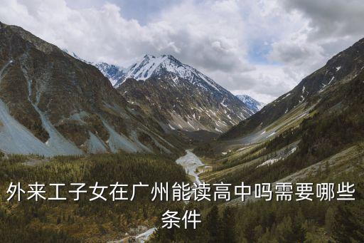 廣州教培行業免租政策，最近有家叫廣州學捷教育的說能幫助我一次性考中級考試不知道是