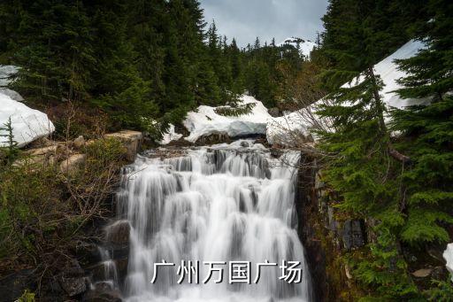 廣州8號線怎樣坐車去萬國，廣州在新港東路去萬國廣場怎么坐車