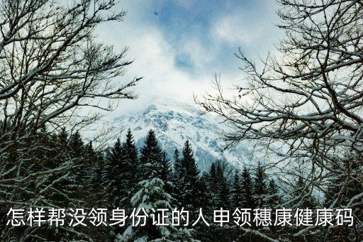 廣州蘋果手機快速開啟穗康碼，廣州地鐵apple pay怎么操作