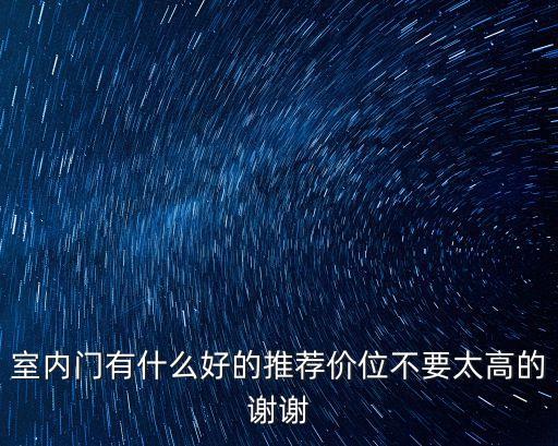 廣州魯藝木業有限公司簡介，育嬰堂在哪里