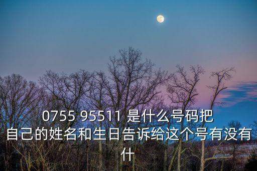 廣州白云個人平安碼是什么東西，廣州卡和湛江卡怎么開短號廣州卡和廣州卡怎么開短號只是兩個