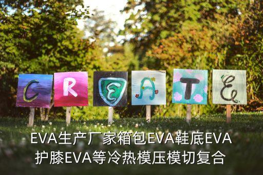 廣州市花都區(qū)金佳包裝材料廠，02083097829是什么公司電話