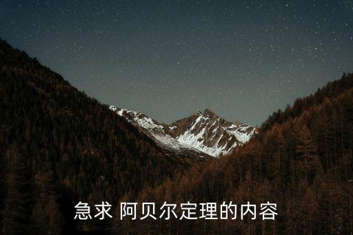 貝爾定律，什么是貝勃定律