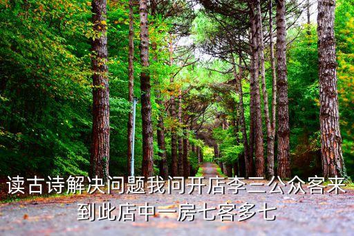 廣州二中為高三喊樓，喊樓是什么
