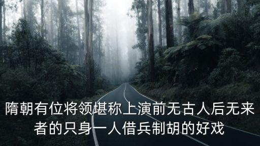 韋云起，文言文韋云起直言不便事解釋文中加點字詞語屬侍然