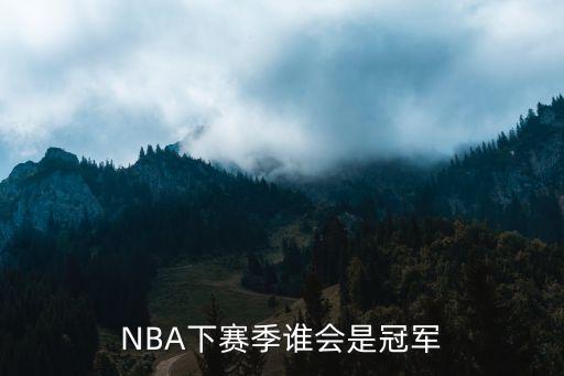 通關大局，空間魔法卡片里的通關大道是什么意思