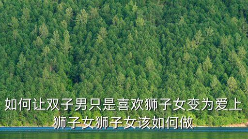 姐弟的坎兒，我喜歡學姐我們很熟可她跨不過姐弟戀的坎只把我當弟弟看