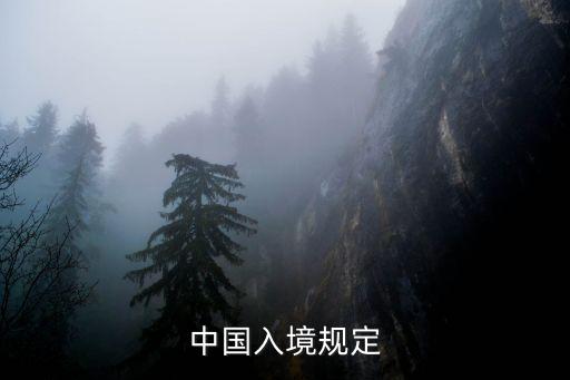 廣州上海入境比例，為什么廣東沒有世界遺產卻入境人口占全國最高呢