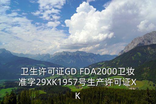 廣州市中合美容化妝品有限公司，廣州化妝品公司有哪些