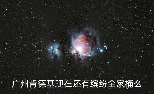 廣州人才優(yōu)粵卡最新政策，高級工程師入戶廣州