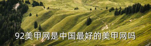 最新美甲，最近美甲有什么新產品