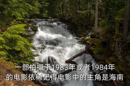 海南原蘭洋農(nóng)場(chǎng)廣州知青趙賓玲，急望各位大蝦解答在線等關(guān)于海南下鄉(xiāng)知青補(bǔ)辦社保沒有相