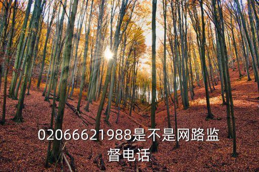 廣州貝殼平臺投訴電話，400熱線功能