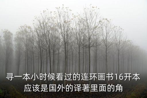 斯凱瑞金色童書，斯凱瑞金色童書怎么樣