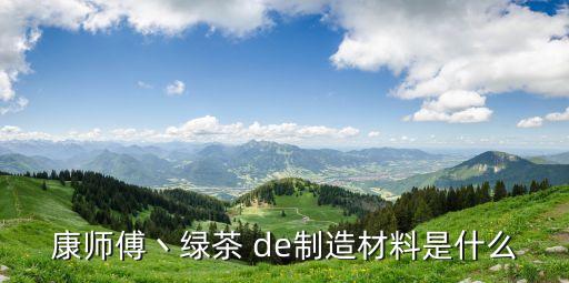 金獎惠明，西湖龍井河金獎惠明哪個好喝點