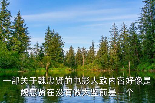 禁宮八大酷刑，跪求香港的唐朝禁宮酷刑注意不是禁宮八大酷刑也不是極樂