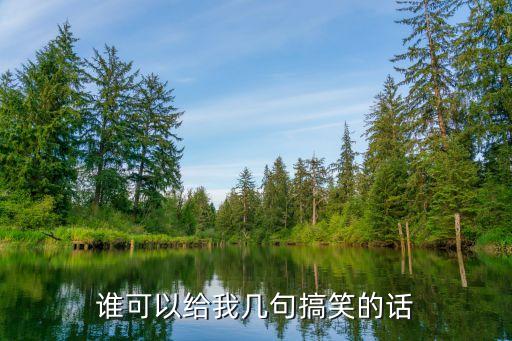 廣州男孩去墳前，給大家講述一個真實故事有一次一個男孩子在網落上就是yy認識