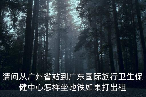 廣州一25歲女子搭公交車遇害，25歲失蹤女孩被害女孩們打車該注意什么