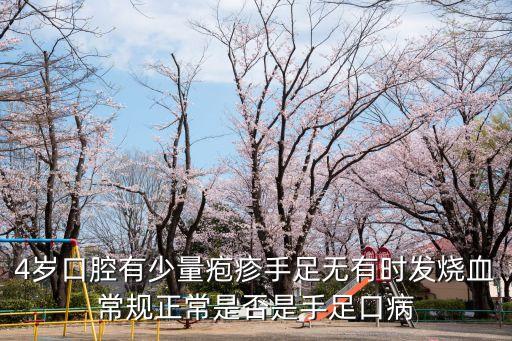 廣州有醫生感染嗎，有沒有知道這消息是不是真的 緊急提醒 北滘衛生站醫生昨天