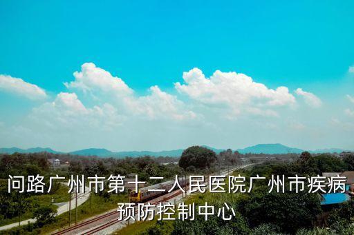 廣州市無癥狀感染者費用誰出，廣州市醫保單位需出多少錢和個人扣款多少查詢