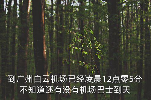 廣州天河區蘭亭會服務如何，我公司地天河區我要變更公司名要去那個工商局