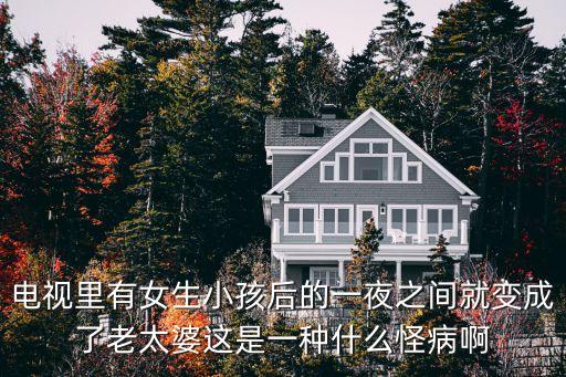 廣州一老太病毒，廣州從化最近傳出什么新型病毒