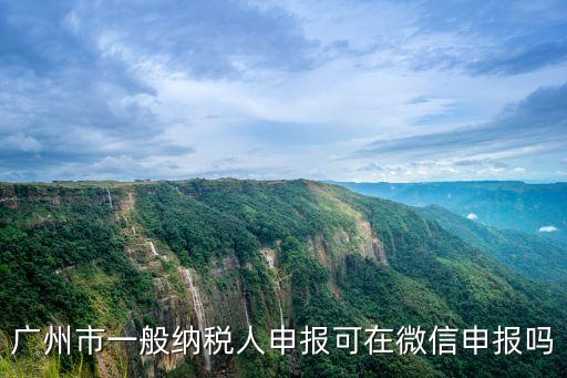 微信廣州公布144個(gè)涉疫場(chǎng)所，這是哪里