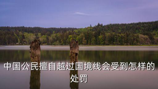 非法穿越，CF非法了咋辦