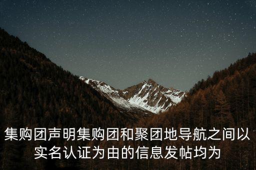 尼得科智動廣州車載電子招聘，軍事手機電腦汽車招聘