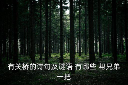 廣州南沙四期新聞，2016年1月29日南國早報頭版頭條