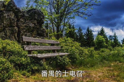 廣州廣駿出租車公司電話，請(qǐng)問(wèn)廣州廣駿的士電召號(hào)碼是多少