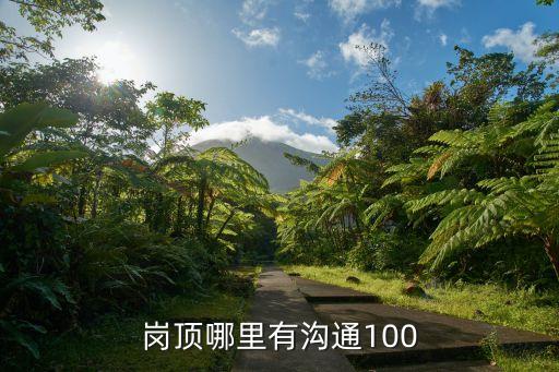 廣州診所停業，廣州婦科國慶哪家正常營業
