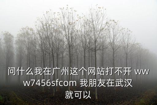 中球國際認證廣州，廣州市越秀中路60號A座