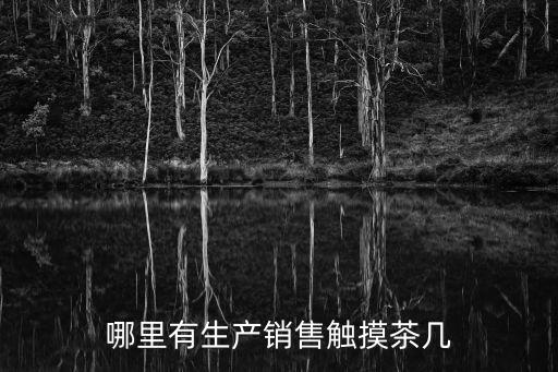 廣州市鼎力不銹鋼制品有限公司，大理石怎樣與電梯轎廂結合
