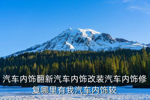 翻新奔馳e280廣州哪家好，凌志ES350 37萬9成新跑了8千公里 奔馳E28037萬不