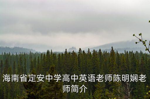 英語教師簡歷，英語老師簡歷 應聘
